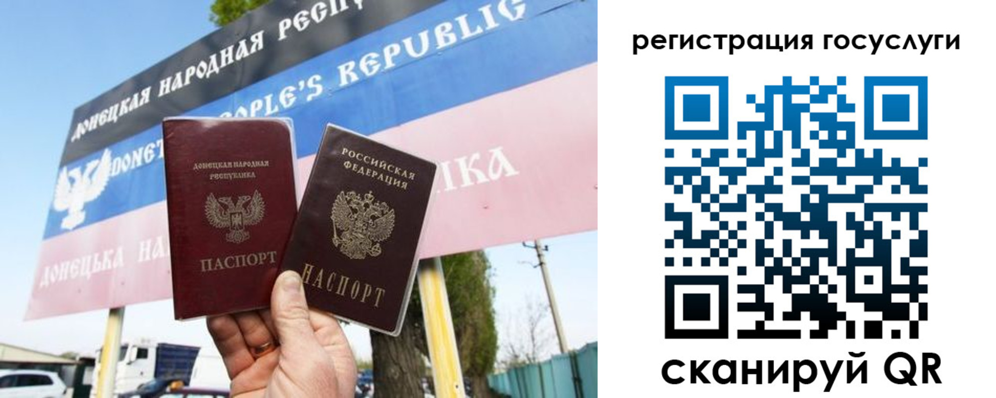 временная регистрация госуслуги в Кургане